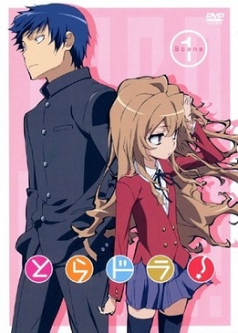 ТораДора! (Toradora!)