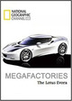 Megafactories. Lotus Evora