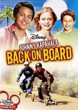 Джонни Капахала: Снова на доске (Johnny Kapahala: Back on Board)