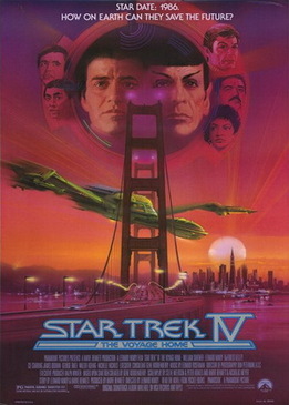 Звездный путь 4: Дорога домой (Star Trek IV: The Voyage Home)