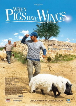 Перелетные свиньи (When Pigs Have Wings)