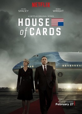 Карточный домик (House of Cards)