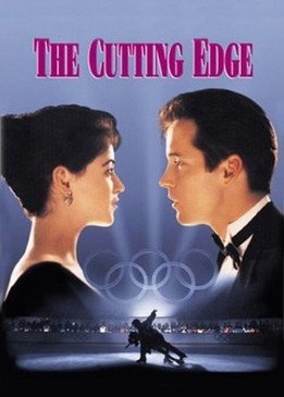 Золотой лед (The Cutting Edge)