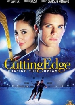 Золотой лед 3: В погоне за мечтой (The Cutting Edge 3: Chasing the Dream)