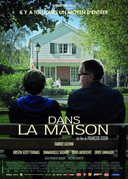 В доме (Dans la maison)