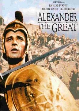 Александр Великий (Alexander the Great)