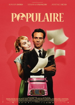Любовь на кончиках пальцев (Populaire)