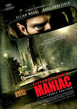 Маньяк (Maniac)