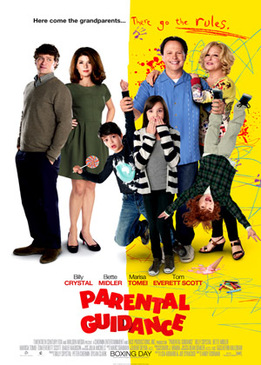 Родительский беспредел (Parental Guidance)