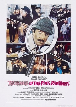 Месть Розовой пантеры (Revenge of the Pink Panther)