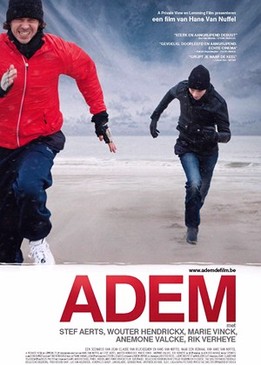 Дыхание (Adem)