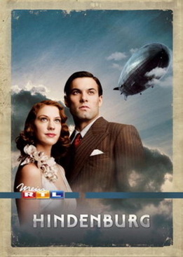 Гинденбург: Последний полет (Hindenburg)