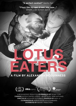 Лотофаги (Lotus Eaters)