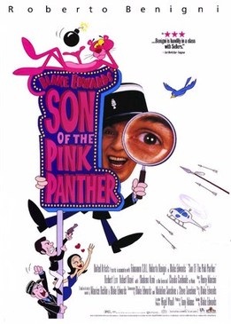 Сын Розовой пантеры (Son of the Pink Panther)