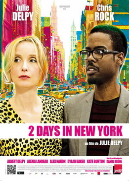 2 дня в Нью-Йорке (2 Days in New York)