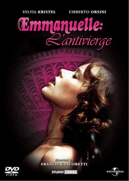 Эммануэль 2 (Emmanuelle: L'antivierge)