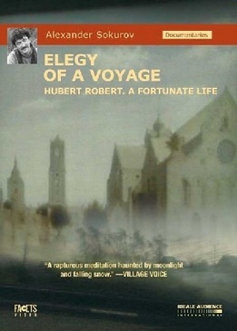 Элегия дороги (Elegy of a Voyage)