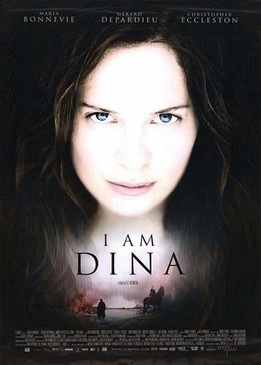 Я - Дина (I am Dina)