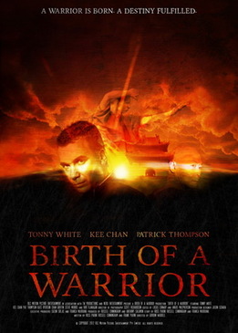 Рождение воина (Birth of a Warrior)