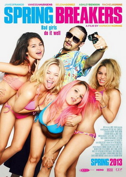 Отвязные каникулы (Spring Breakers)