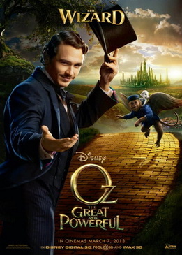 Оз: Великий и Ужасный (Oz the Great and Powerful)