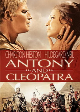 Антоний и Клеопатра (Antony and Cleopatra)