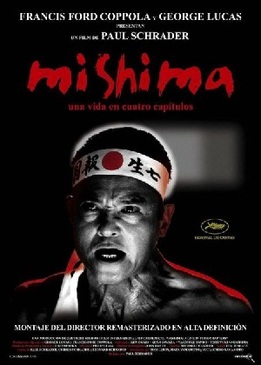 Мисима: Жизнь в четырёх главах (Mishima: A Life in Four Chapters)