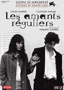 Постоянные любовники (Les amants réguliers)