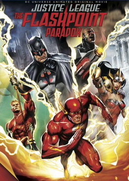 Лига справедливости: Парадокс источника конфликта (Justice League: The Flashpoint Paradox)