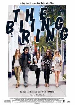 Элитное общество (The Bling Ring)