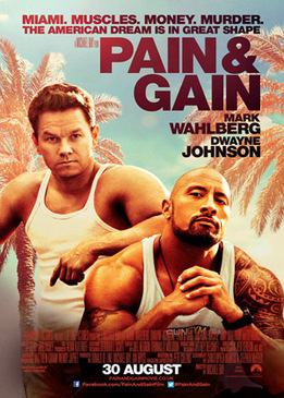 Кровью и потом: Анаболики (Pain & Gain)