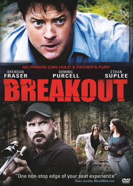 Свидетели должны замолчать (Breakout)