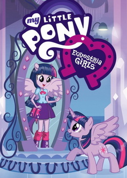 Девушки Эквестрии (My Little Pony: Equestria Girls)