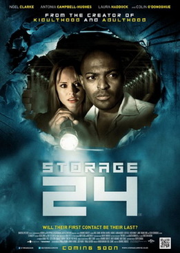 Хранилище 24 (Storage 24)