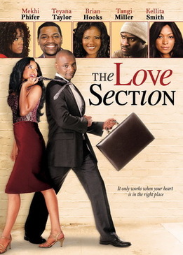 Отдел любви (The Love Section)