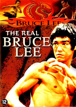 Настоящий Брюс Ли (The Real Bruce Lee)