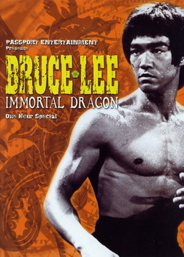 Брюс Ли: Бессмертие Дракона (Bruce Lee: The Immortal Dragon)