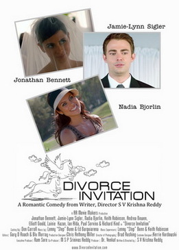 Приглашение на развод (Divorce Invitation)