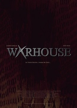 Дом войны (Warhouse)