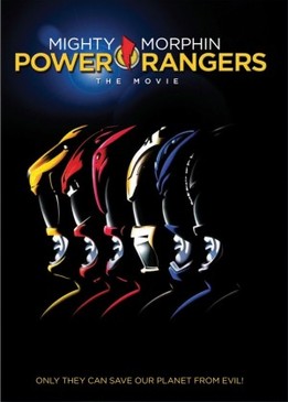 Могучие Морфы: Рейнджеры силы (Mighty Morphin Power Rangers: The Movie)