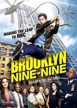 Бруклин 9-9 (Brooklyn Nine-Nine)