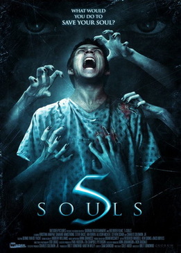 5 душ (5 Souls)