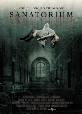 Санаторий (Sanitarium)