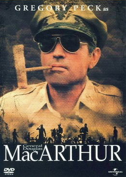 МакАртур (MacArthur)