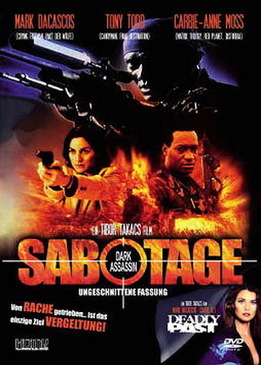 Саботаж (Sabotage)