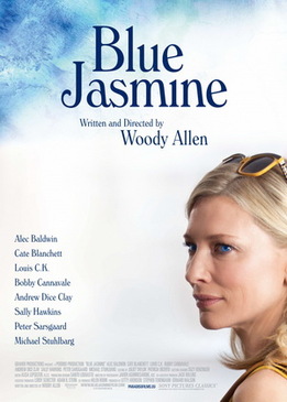 Жасмин (Blue Jasmine)