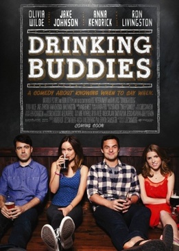 Собутыльники (Drinking Buddies)