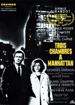 Три комнаты на Манхэттене (Trois chambres à Manhattan)