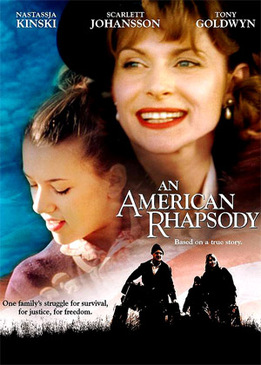 Американская рапсодия (An American Rhapsody)