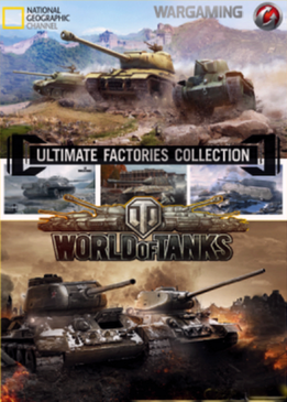 Мегазаводы: Wargaming (Ultimate Factories: Wargaming)